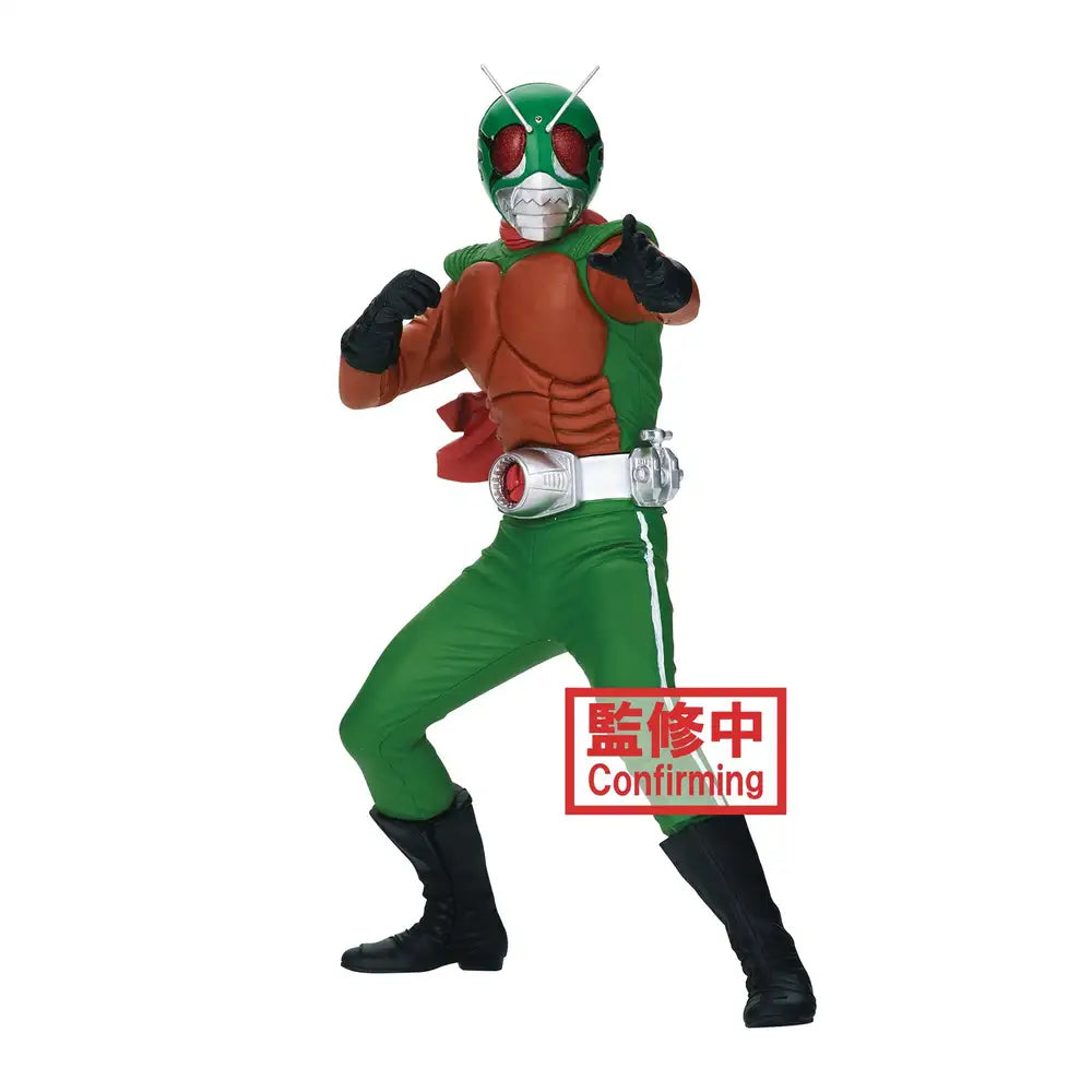 Kamen Rider Hero's Brave Statue Figure Skyrider - Ver. B Main image