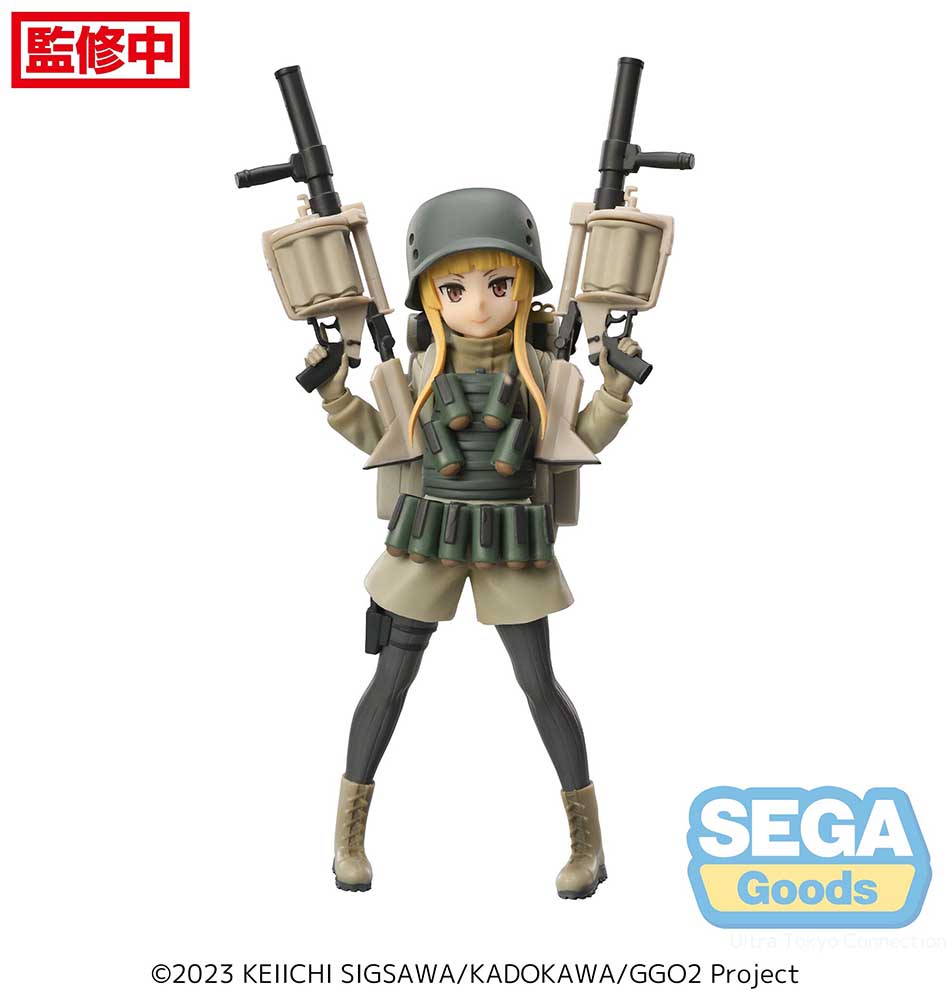 Sword Art Online Alternative Gun Gale Fukaziroh Figure - Collectors World Toys