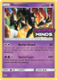 Necrozma SM204 - SM Promos - Holofoil