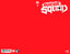 Suicide Squad #1 Unknown Comics Red Blank Exclusive Var (12/18/2019) - Collectors World Toys