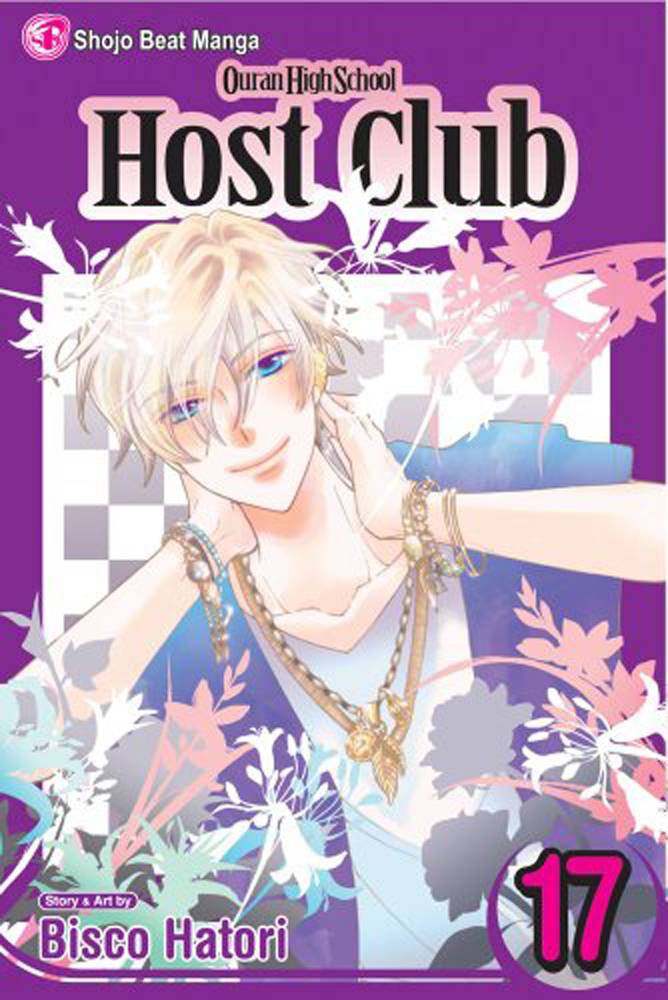 Ouran High School Host Club VOL 17 Main image