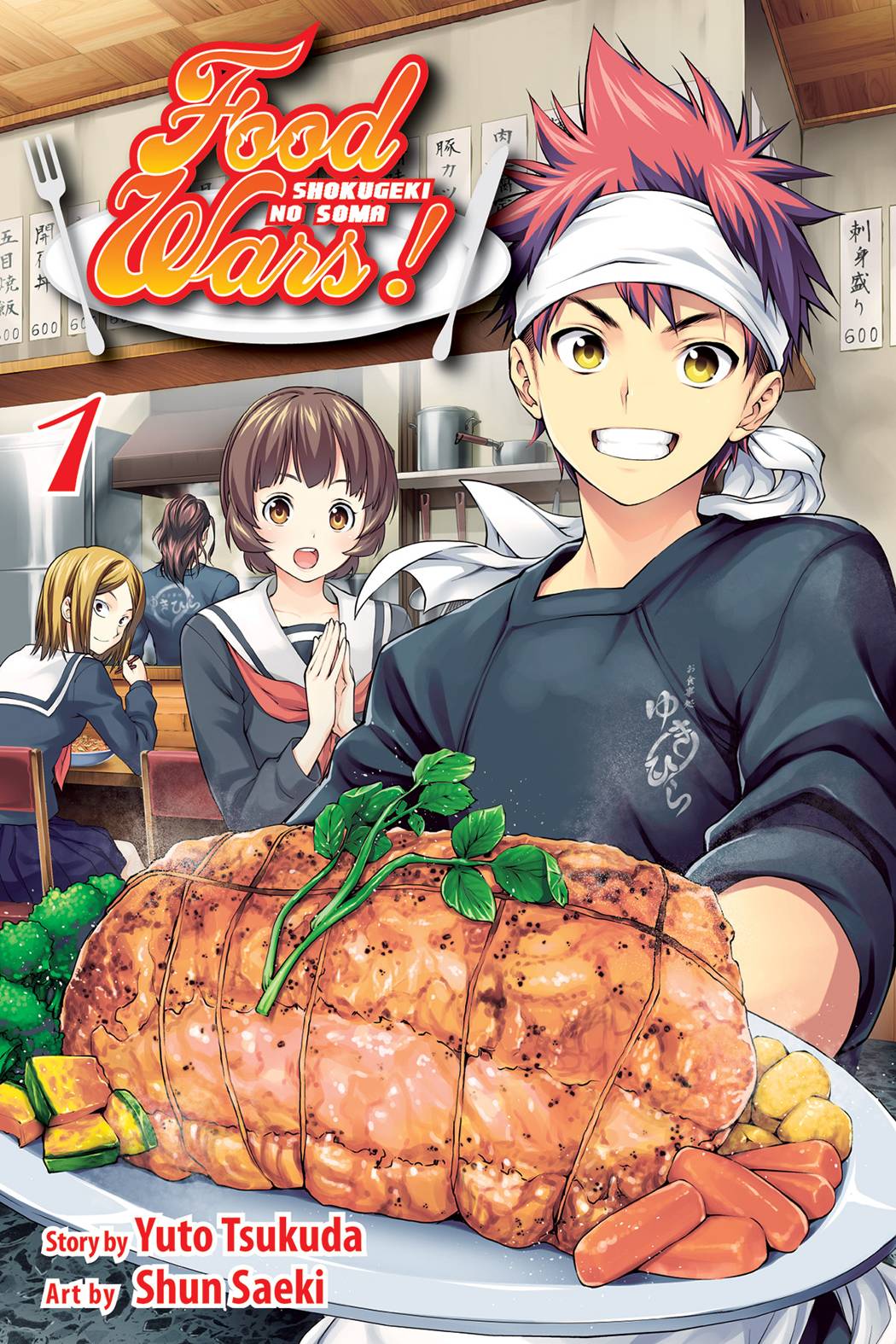 Food Wars Shokugeki No Soma VOL 1 Main image