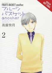 Fruits Basket Another VOL 2