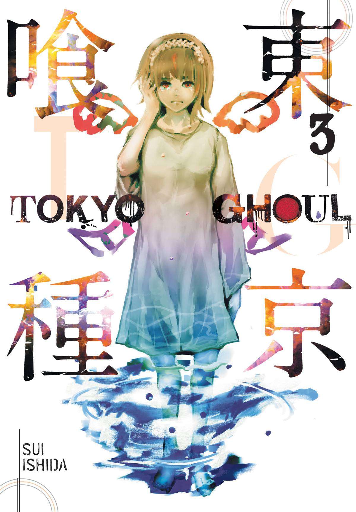 Tokyo Ghoul VOL 3 Main image