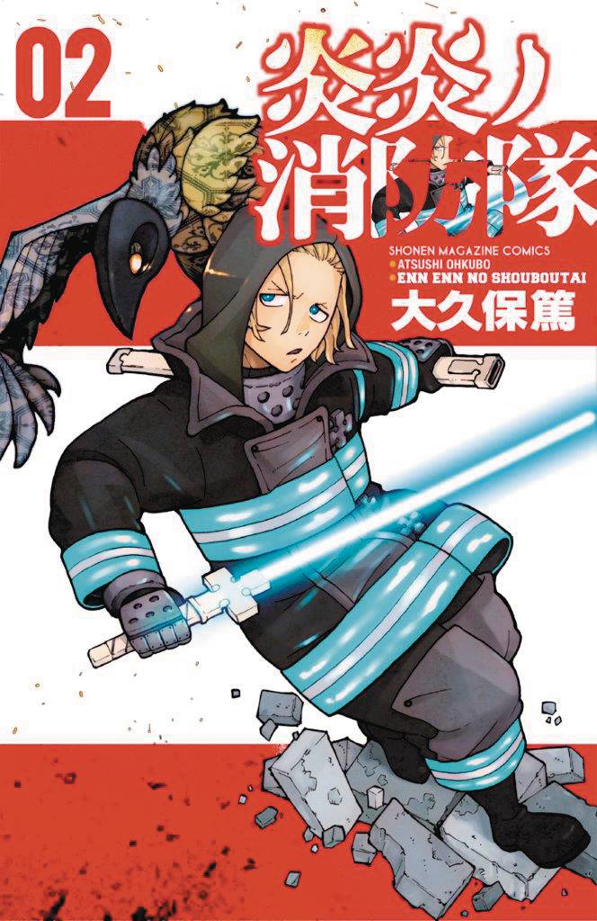 Fire Force VOL 2 Main image
