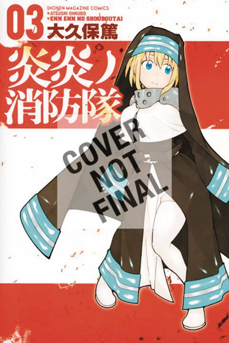 Fire Force VOL 3 Main image