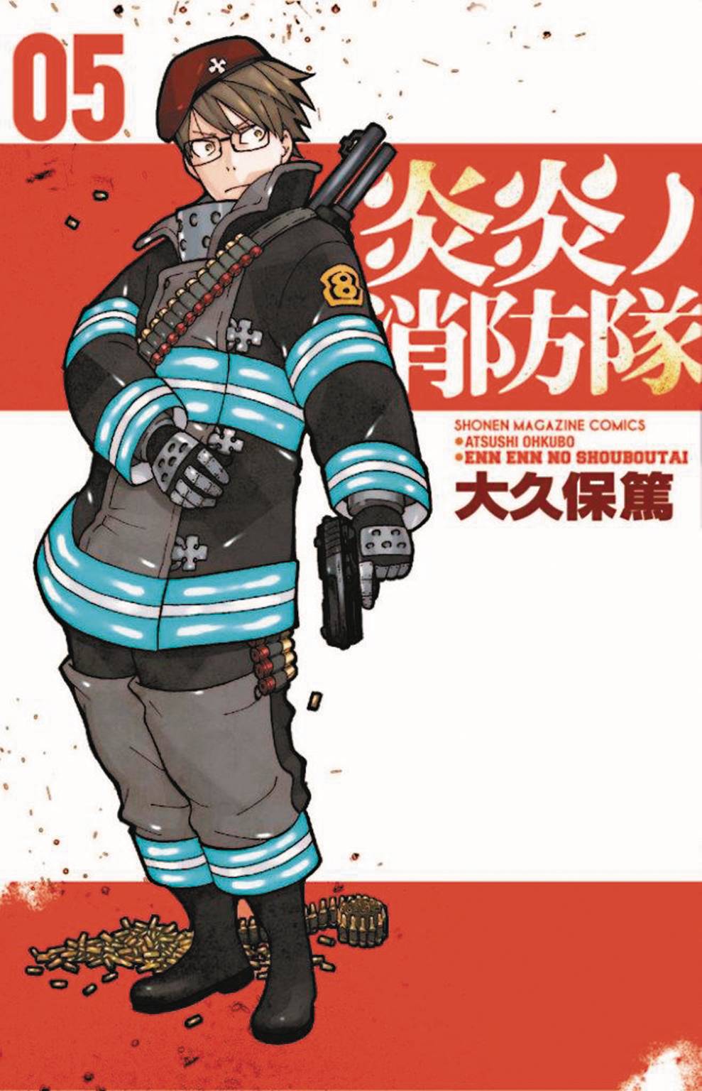 Fire Force VOL 5 Main image