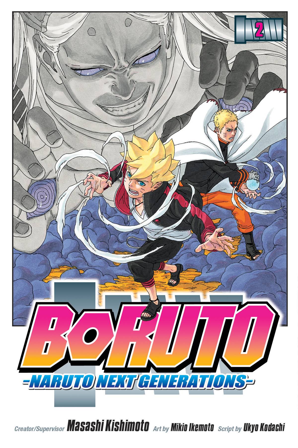 Boruto Naruto Next Generations VOL 2 Main image