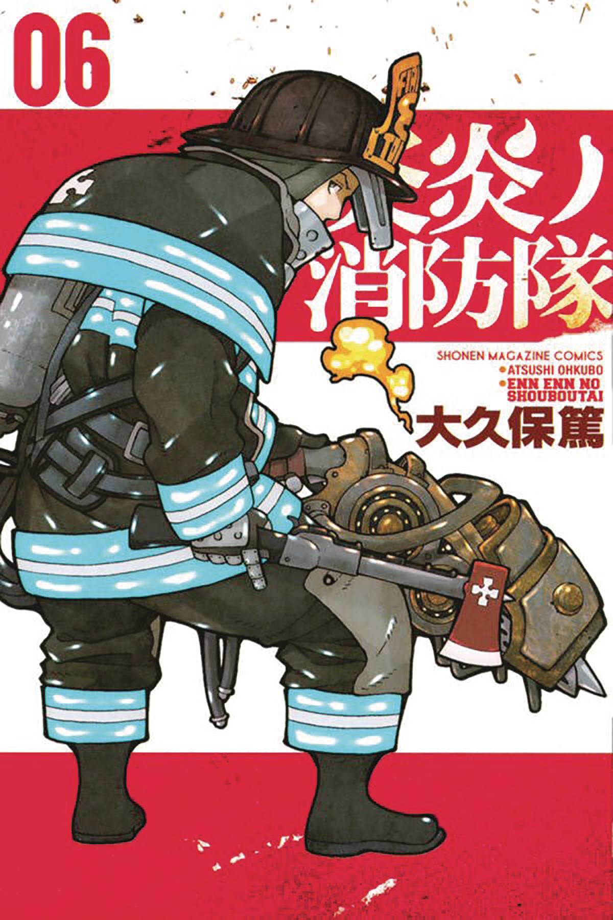Fire Force VOL 6 Main image