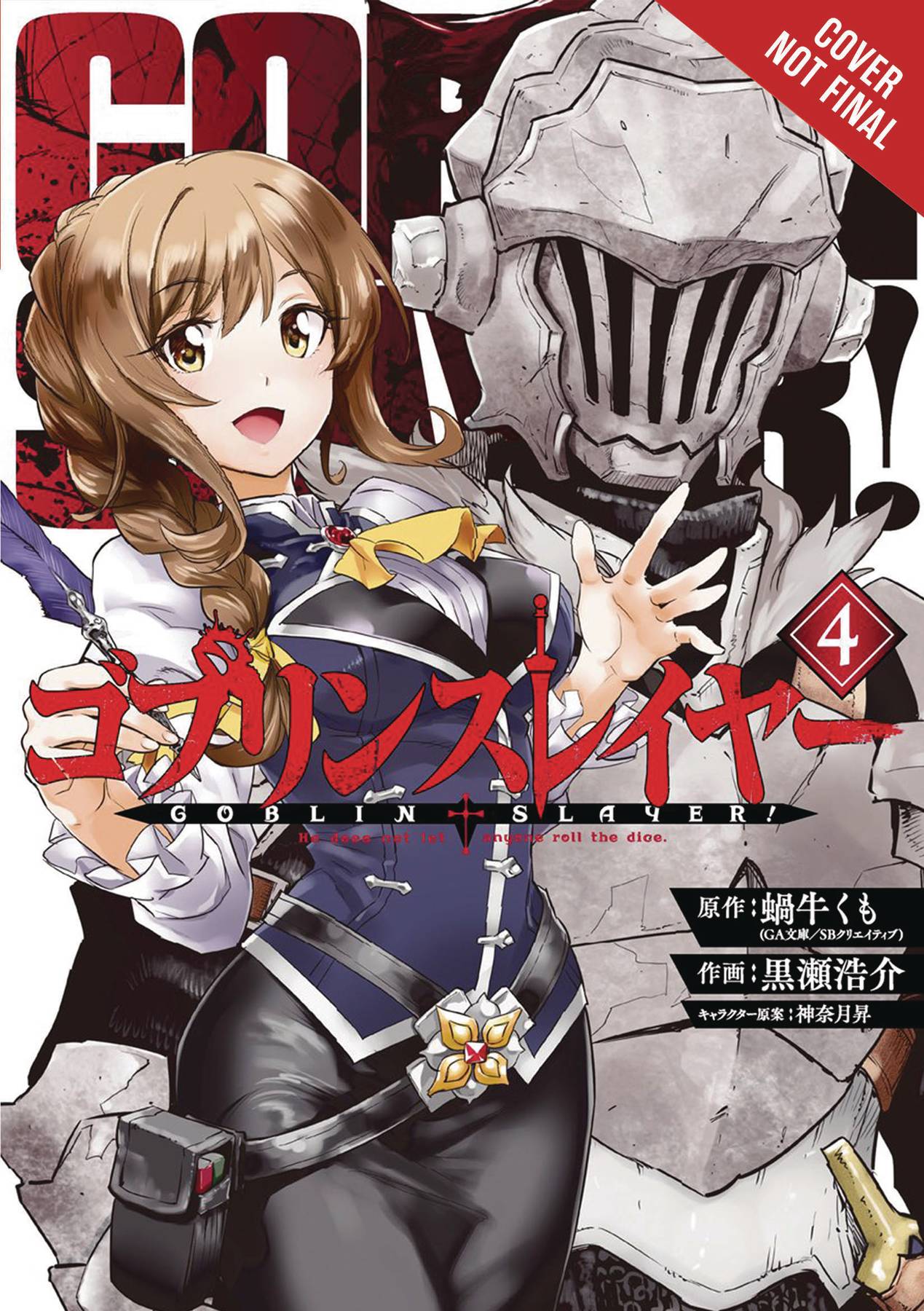 Goblin Slayer VOL 4 - Collectors World Toys