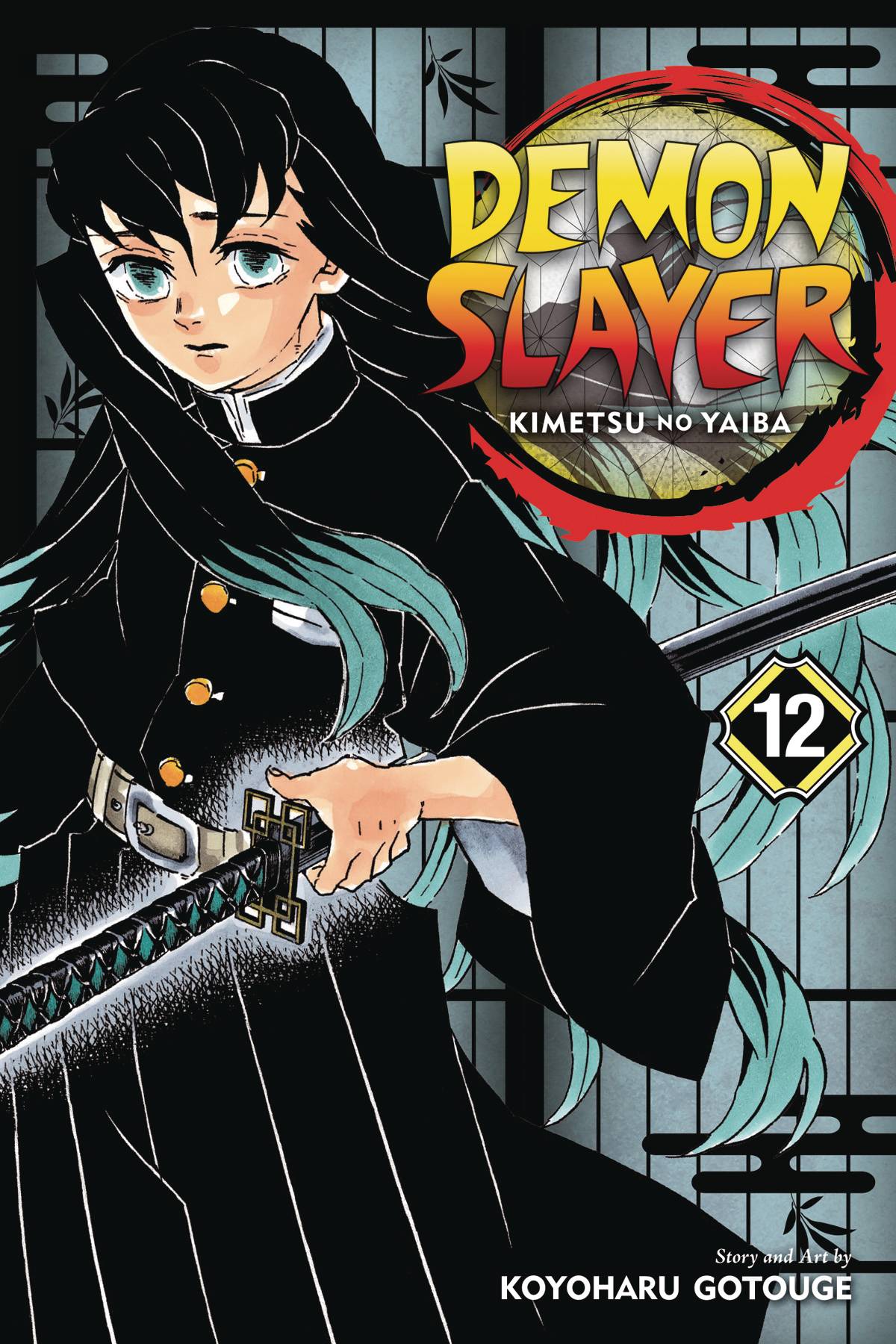 Demon Slayer Kimetsu No Yaiba VOL 12 Main image