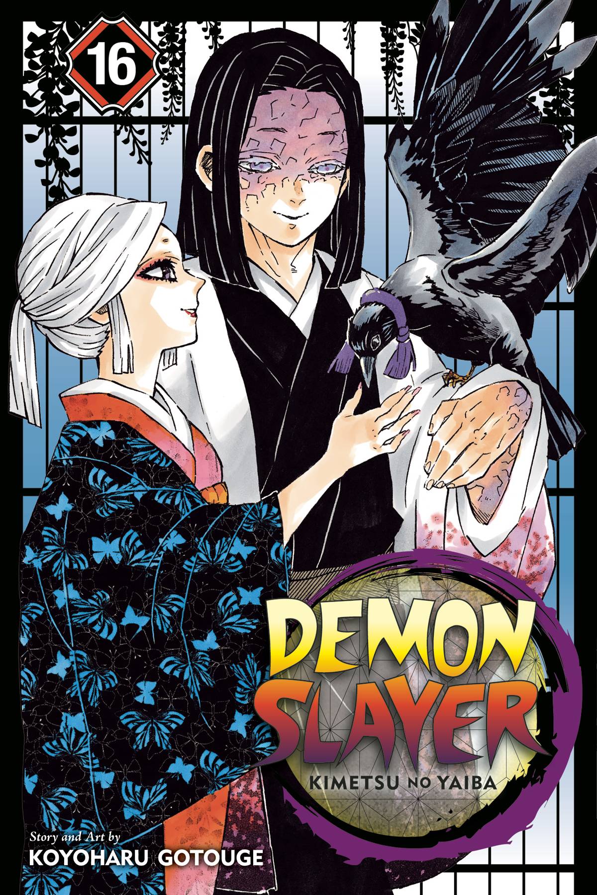 Demon Slayer Kimetsu No Yaiba VOL 16 Main image
