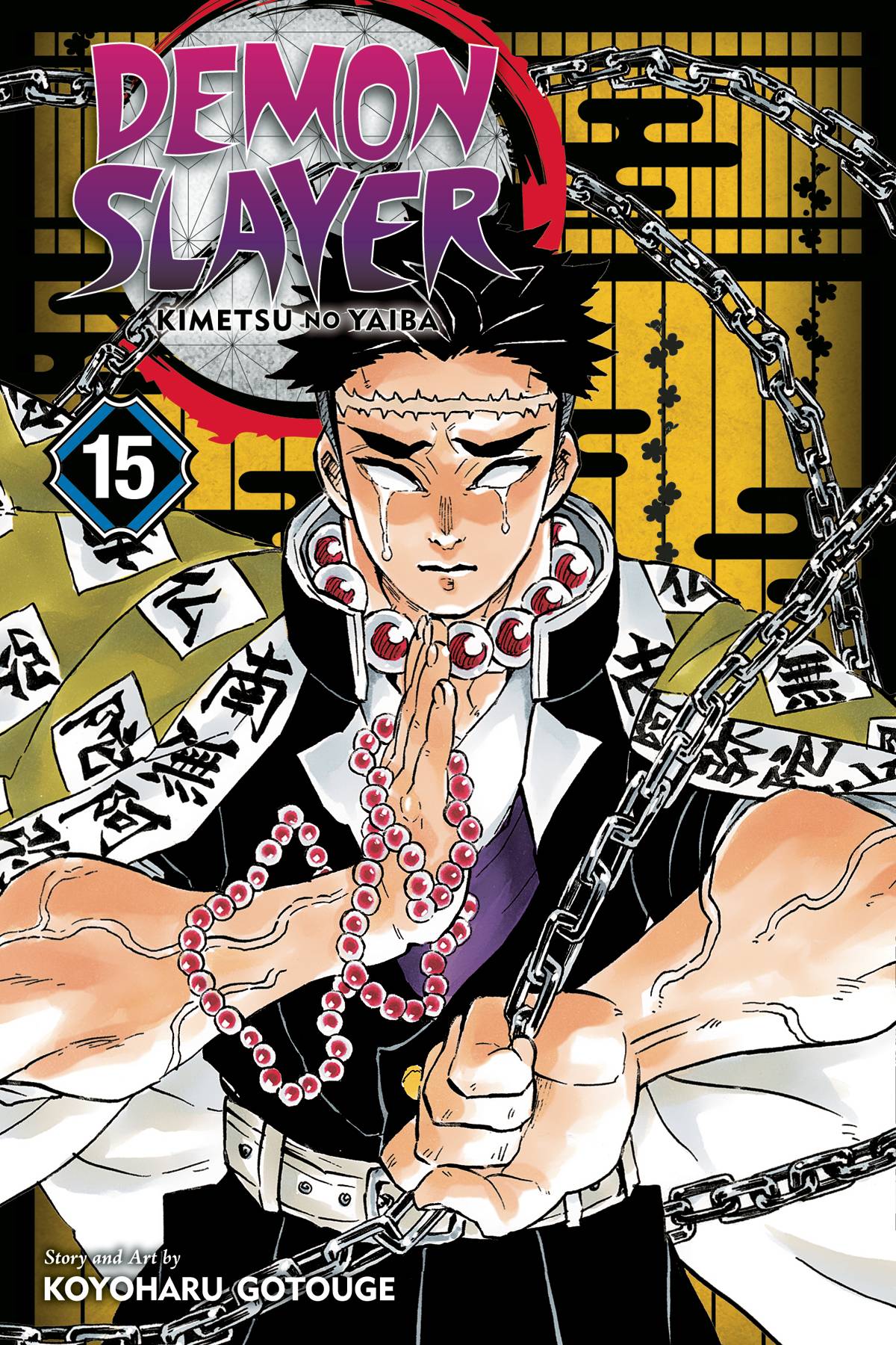 Demon Slayer Kimetsu No Yaiba VOL 15 Main image