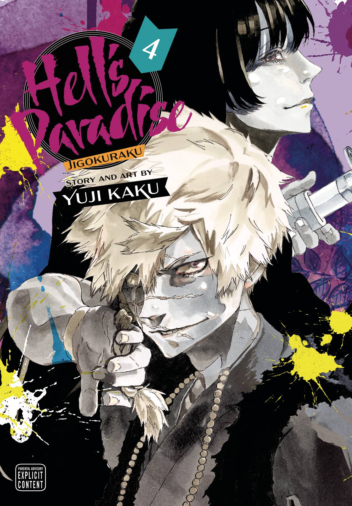 Hells Paradise Jigokuraku VOL 4 Main image