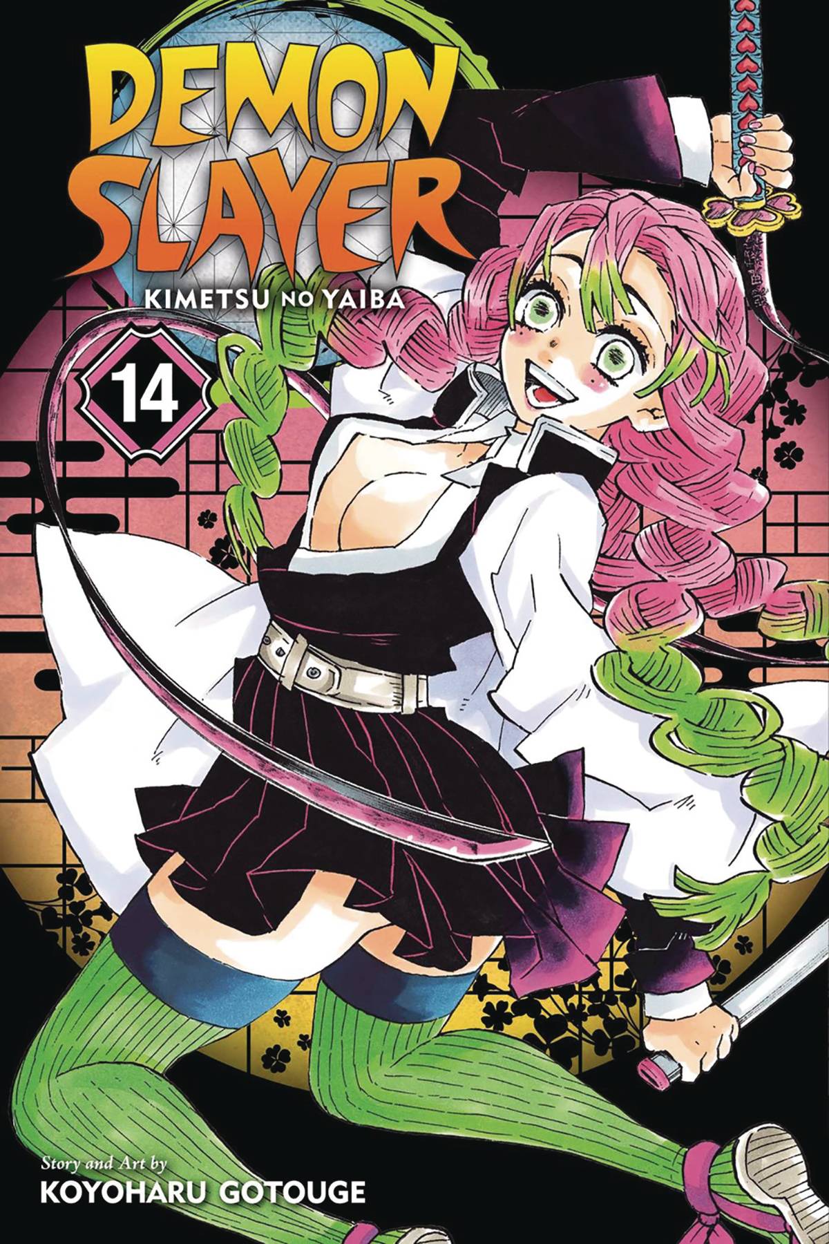 Demon Slayer Kimetsu No Yaiba VOL 14 Main image