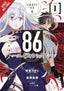 86 Eight Six VOL 1