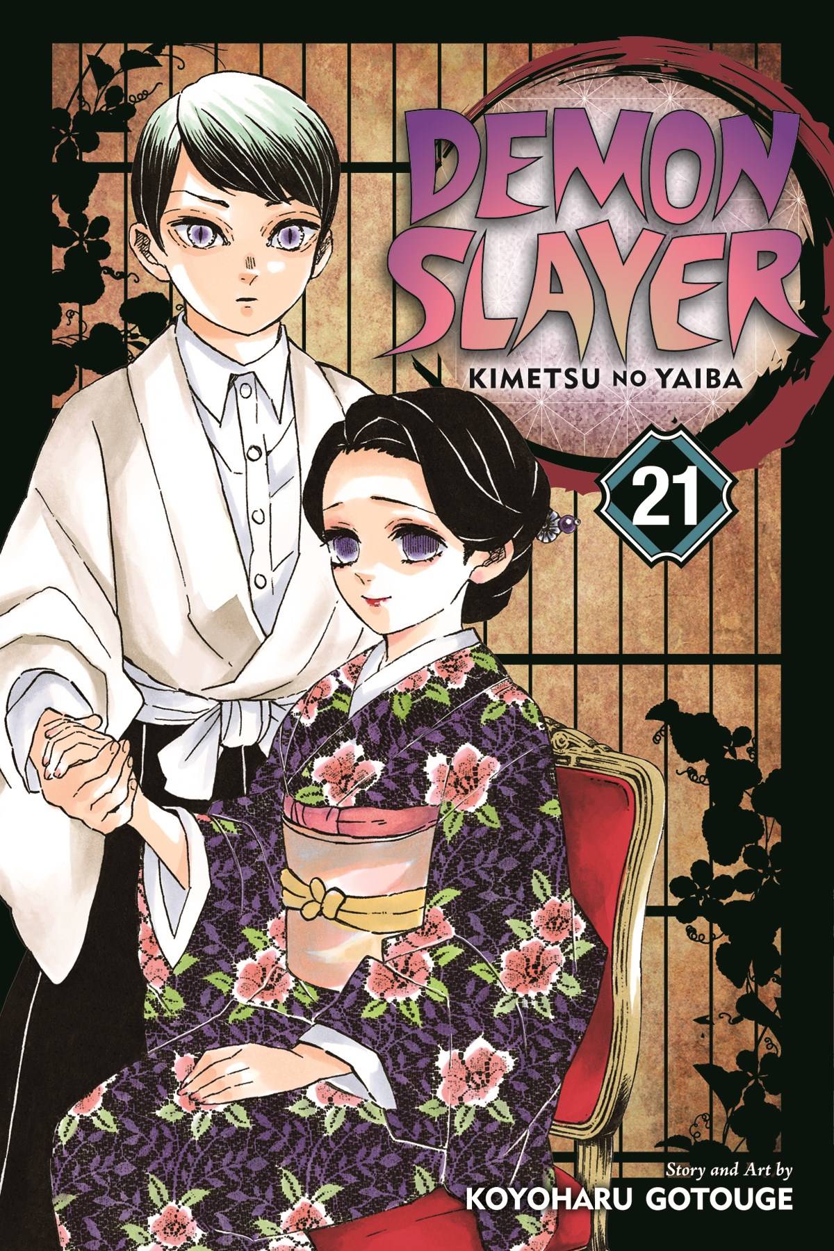 Demon Slayer Kimetsu No Yaiba VOL 21 Main image