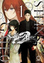 Steins Gate 0 VOL 1 - Collectors World Toys