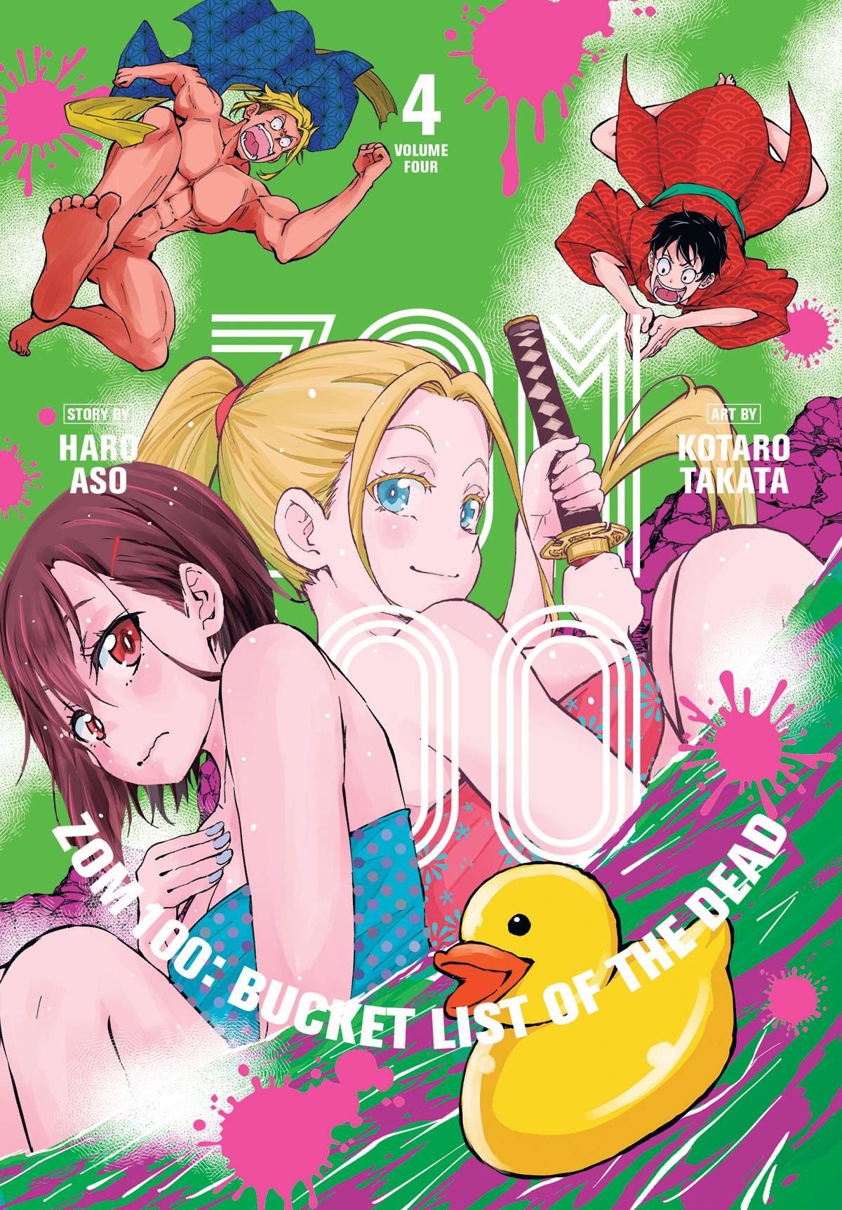 Zom 100 Bucket List Of The Dead VOL 4 Main image