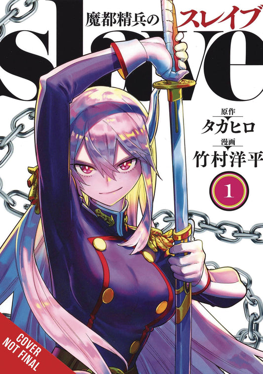 Chained Soldier VOL 1