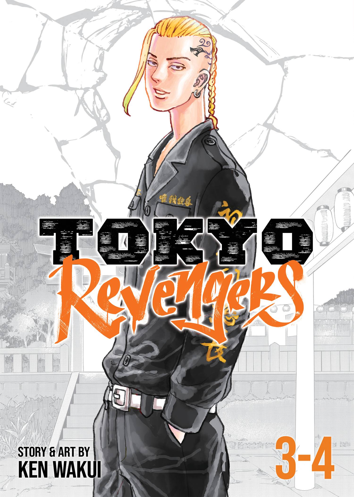 Tokyo Revengers Omnibus VOL 2 Main image