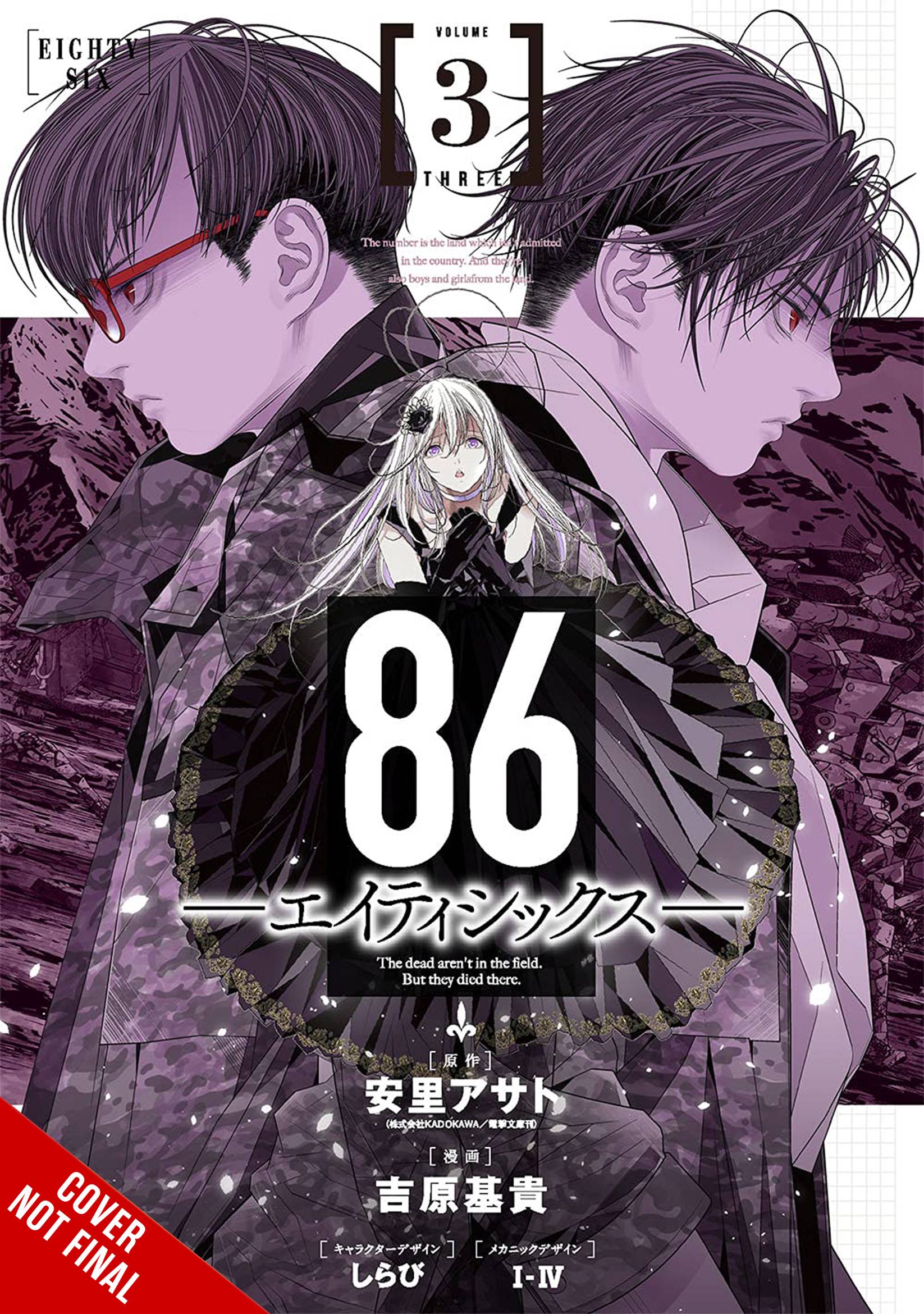 86 Eight Six VOL 3 Main image