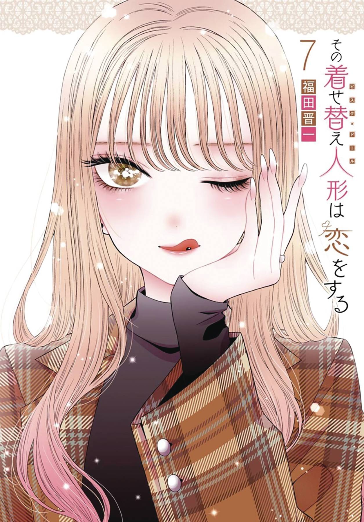 My Dress Up Darling VOL 7 Main image