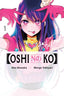 Oshi No Ko VOL 1 - Collectors World Toys