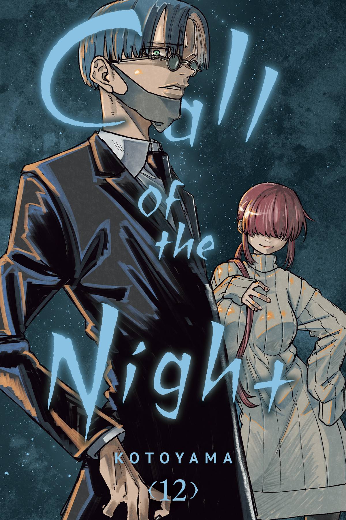 Call Of The Night VOL 12 Main image