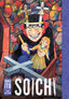 Junji Ito Soichi Collection