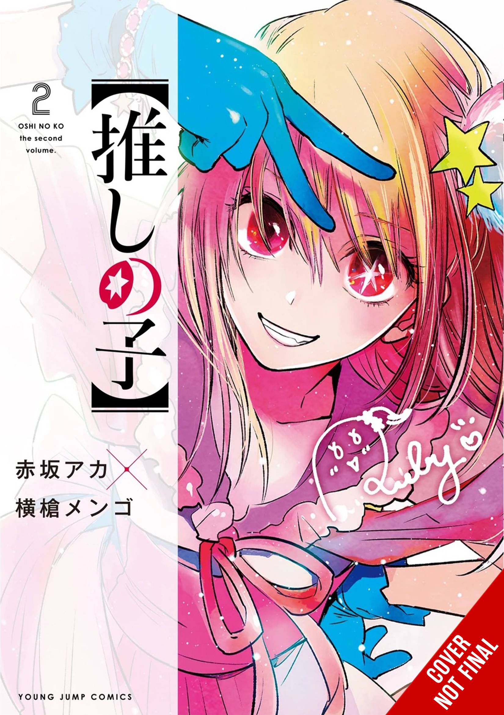 Oshi No Ko VOL 2 Main image