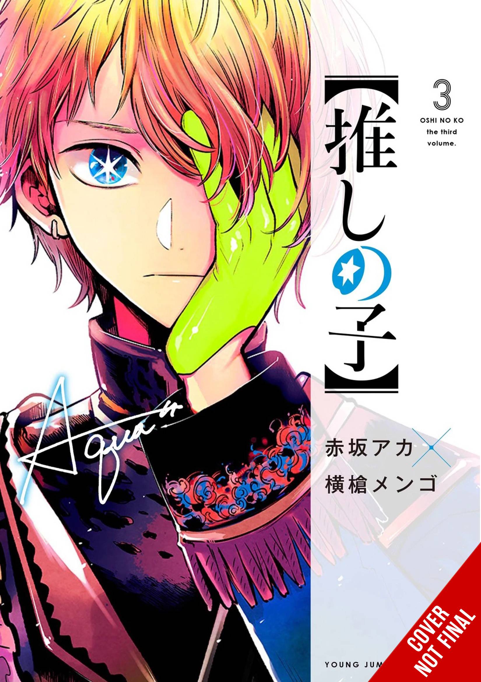 Oshi No Ko VOL 3 Main image
