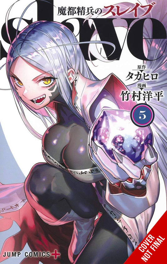 Chained Soldier VOL 5