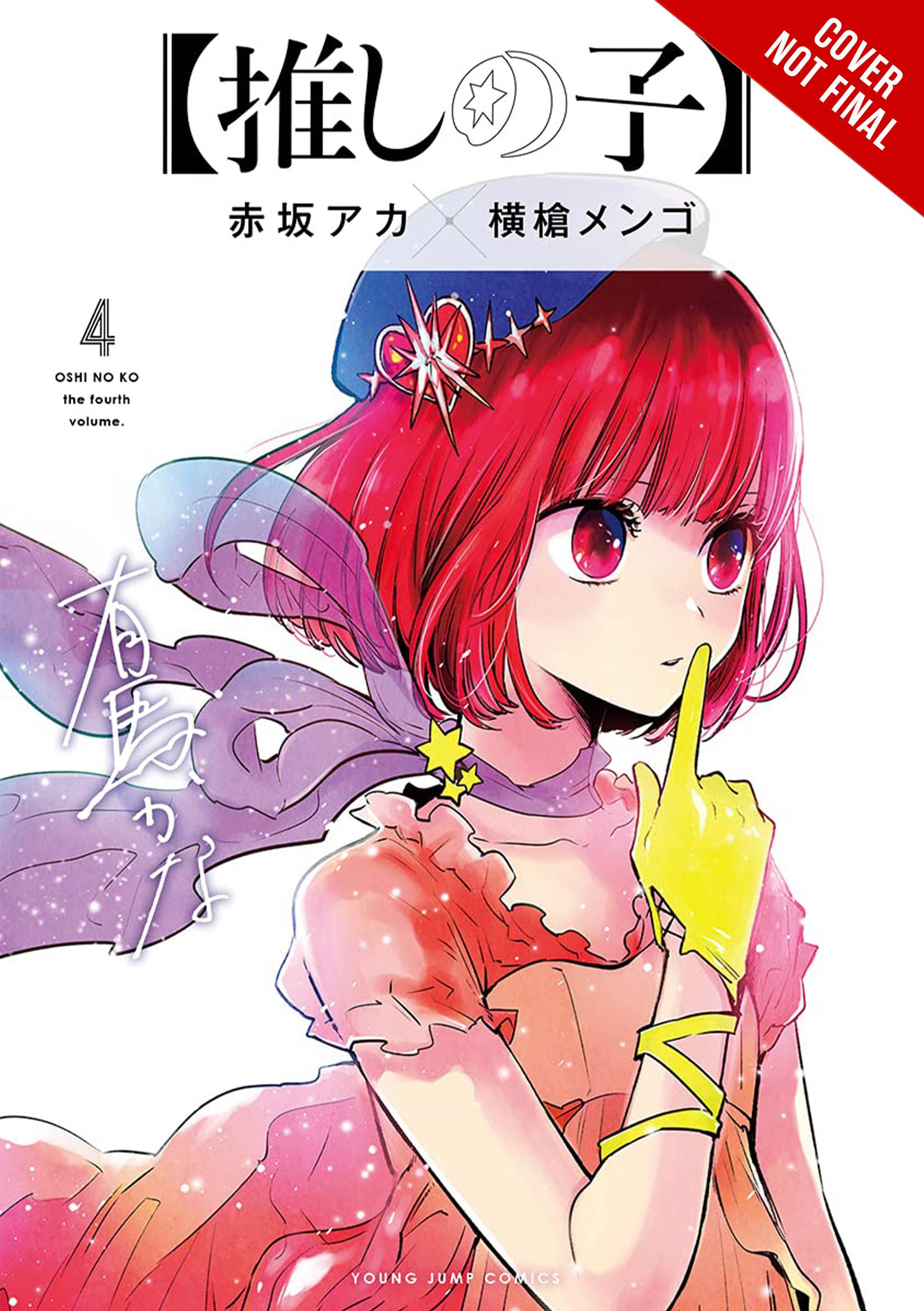 Oshi No Ko VOL 4 Main image