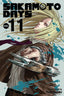 Sakamoto Days VOL 11