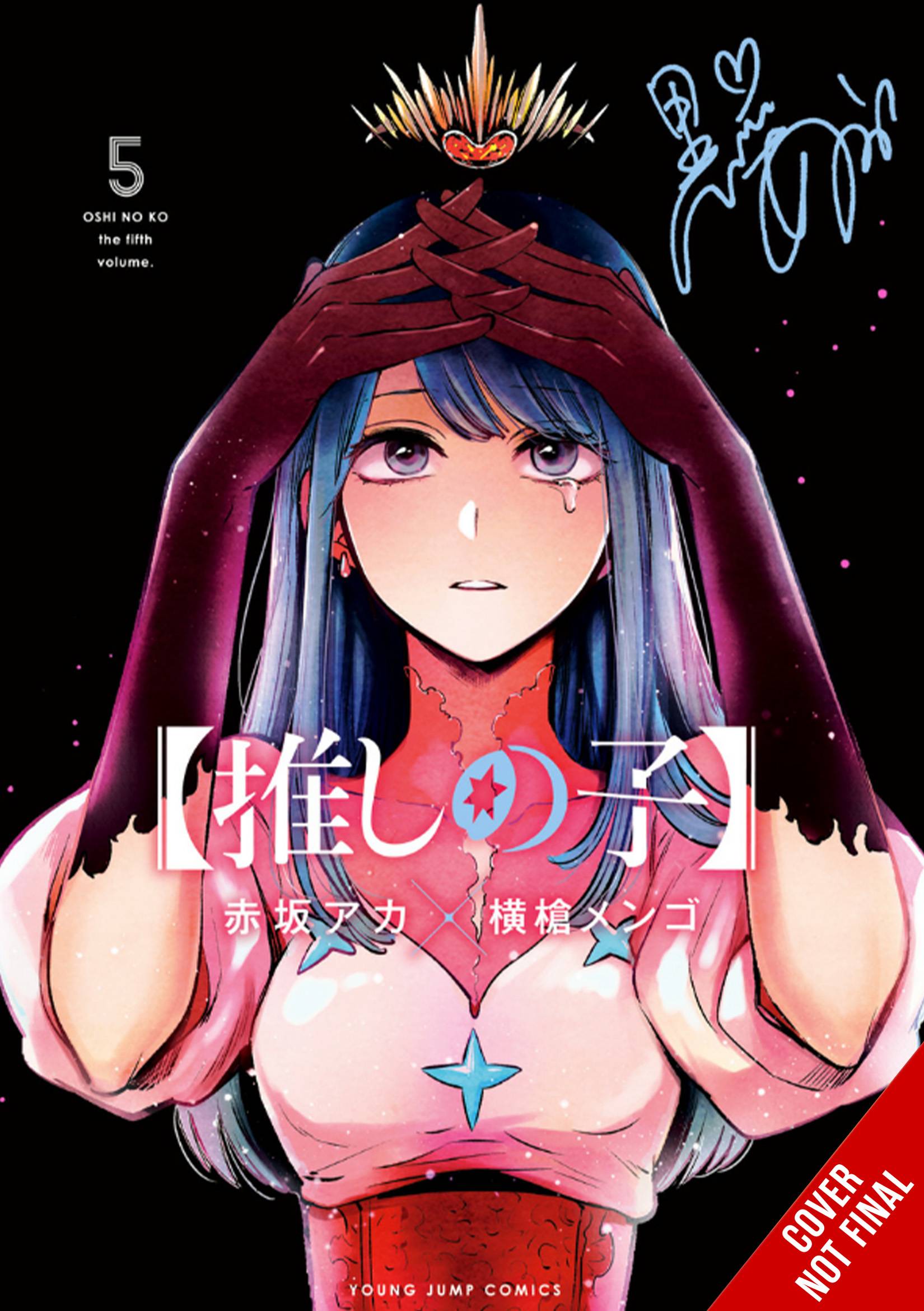 Oshi No Ko VOL 5 Main image