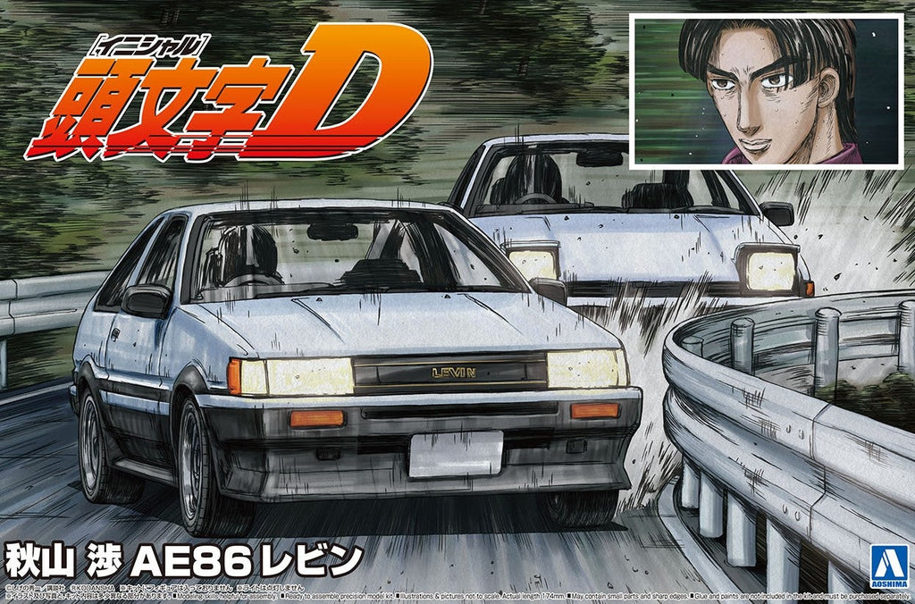 Initial D Toyota Akiyama Wataru AE86 Levin Model Kit - Collectors World Toys