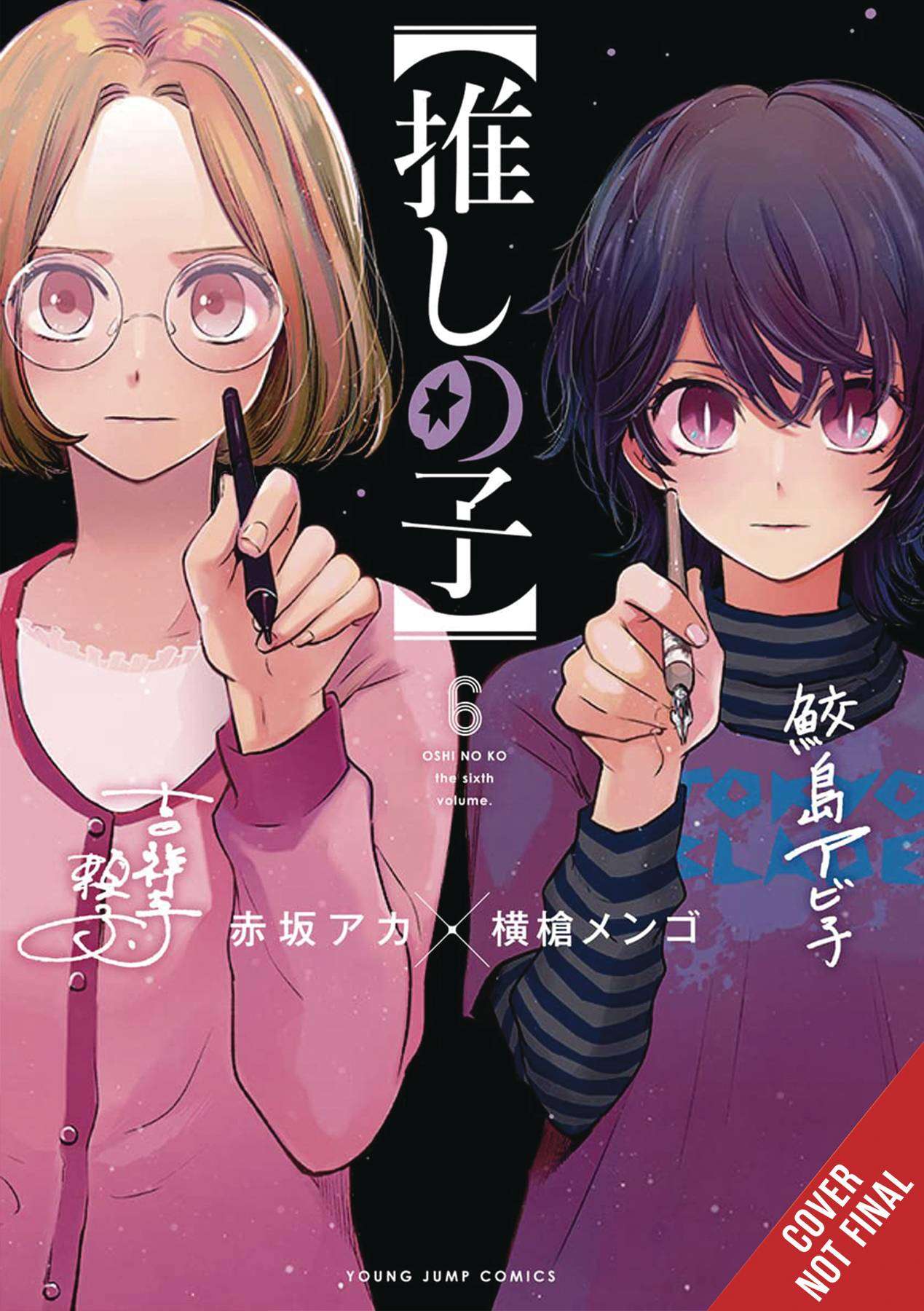 Oshi No Ko VOL 6 Main image