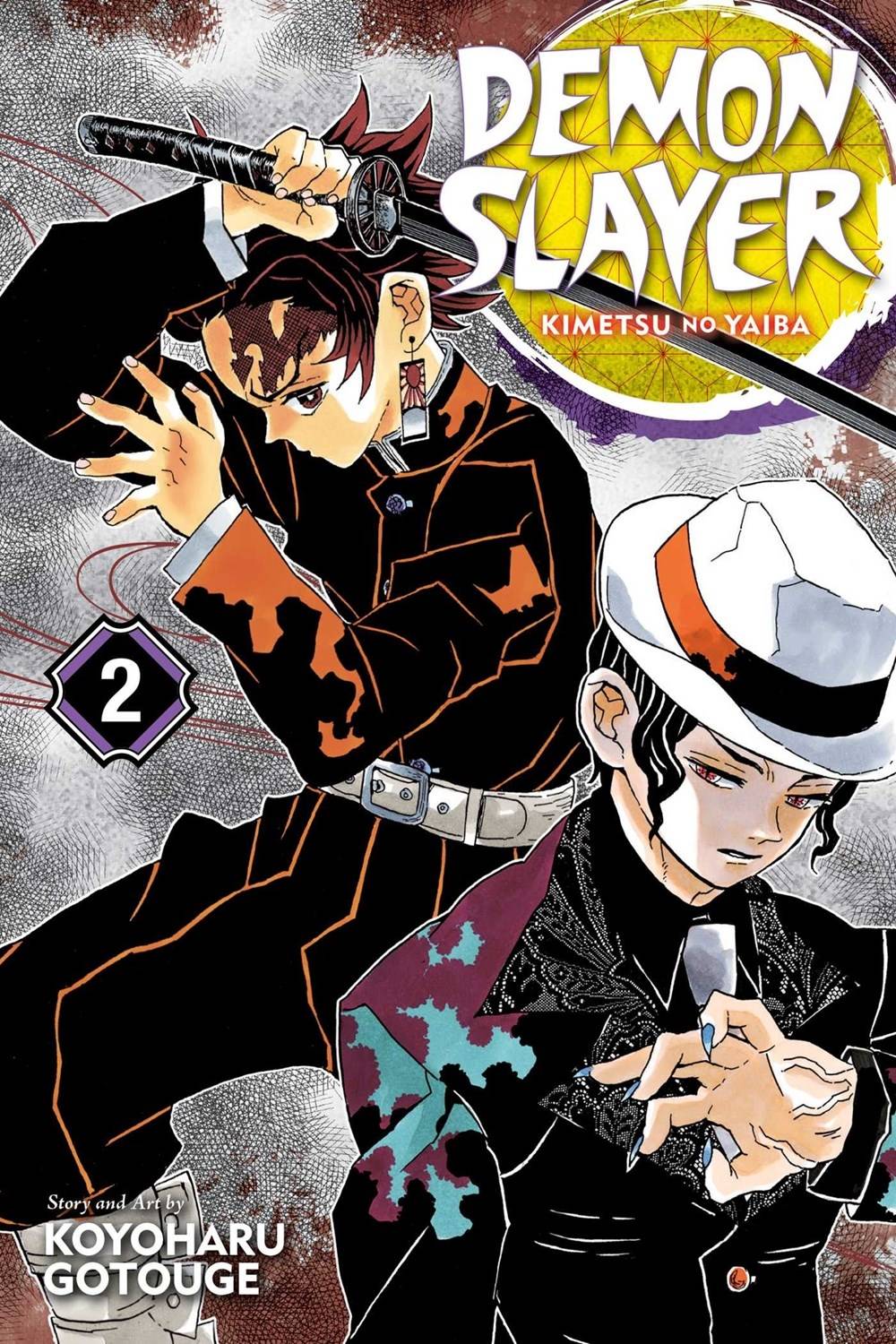 Demon Slayer Kimetsu No Yaiba VOL 2 Main image