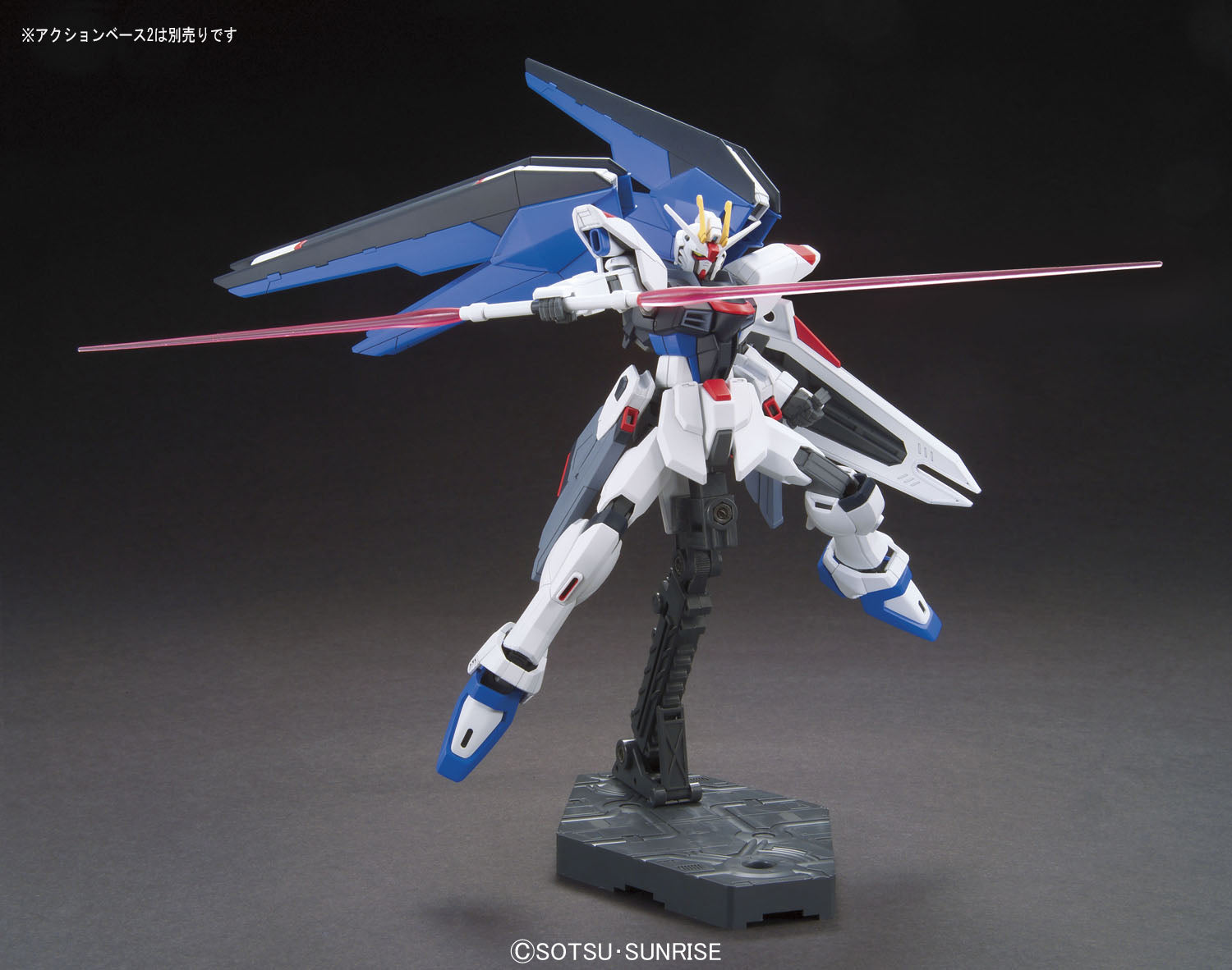 Gundam Seed 192 Freedom Gundam HG Model Kit - Collectors World Toys