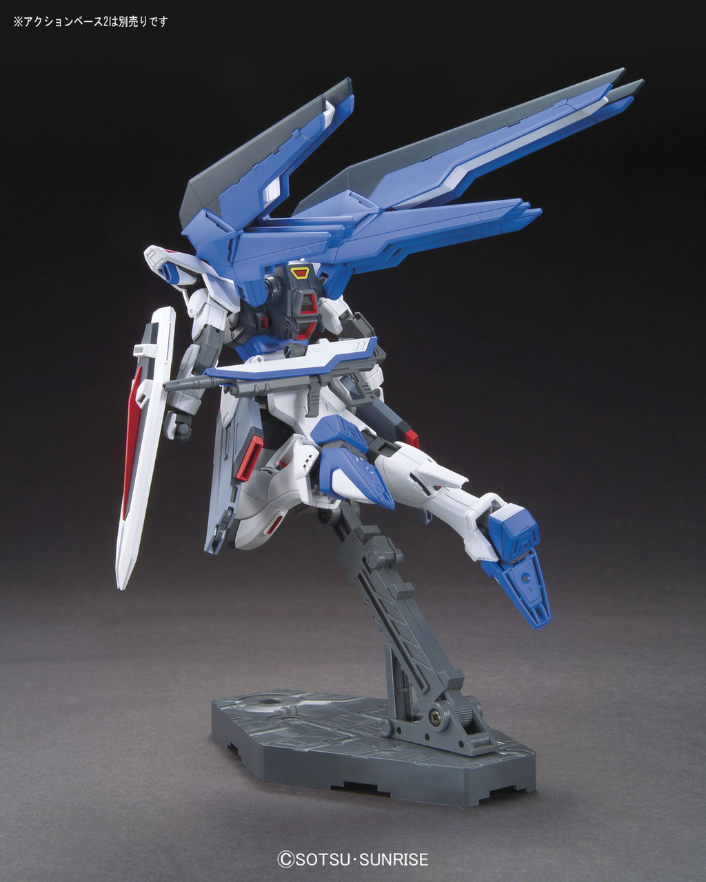 Gundam Seed 192 Freedom Gundam HG Model Kit - Collectors World Toys