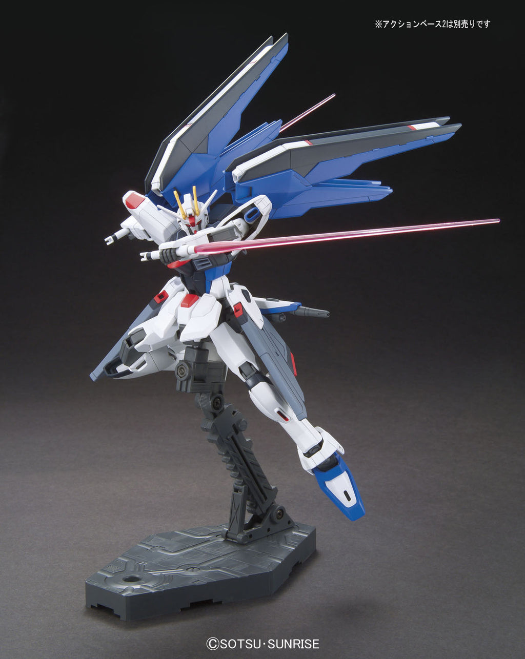 Gundam Seed 192 Freedom Gundam HG Model Kit - Collectors World Toys