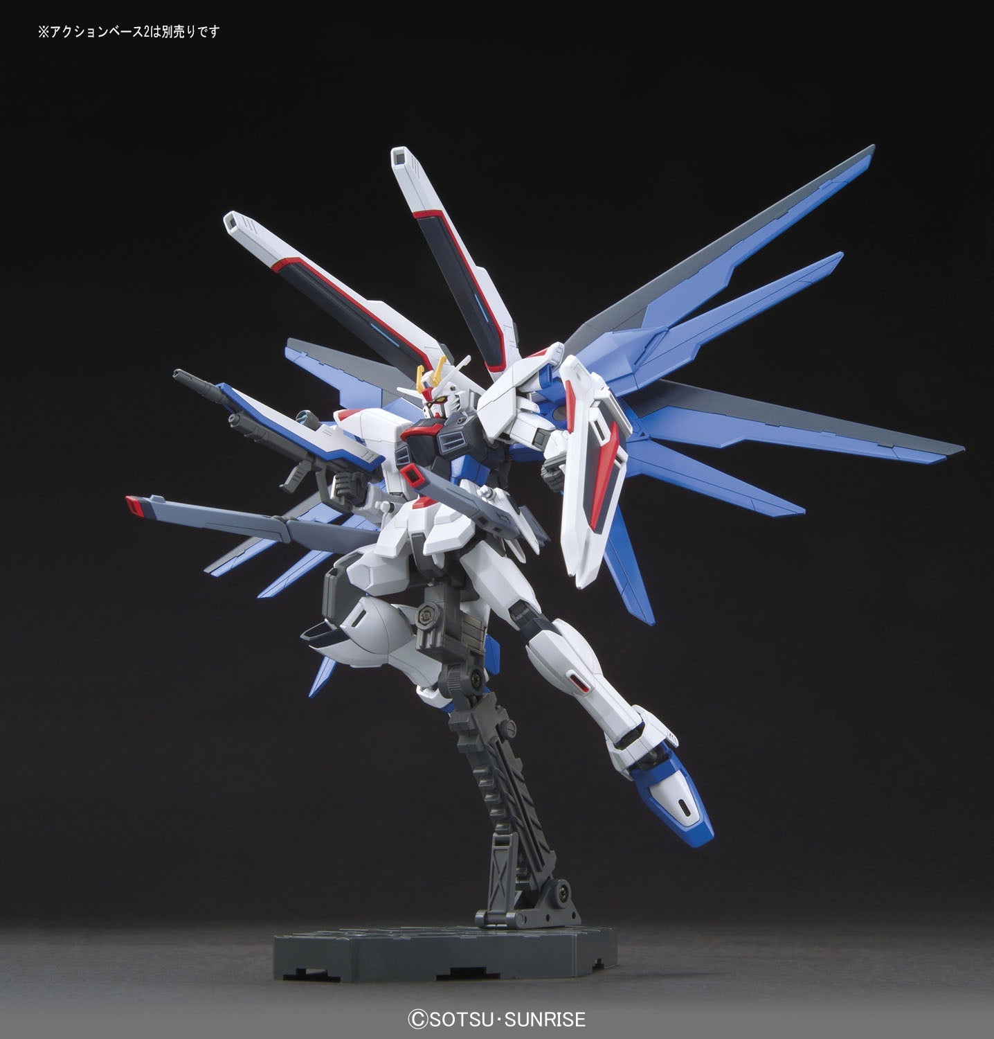 Gundam Seed 192 Freedom Gundam HG Model Kit - Collectors World Toys