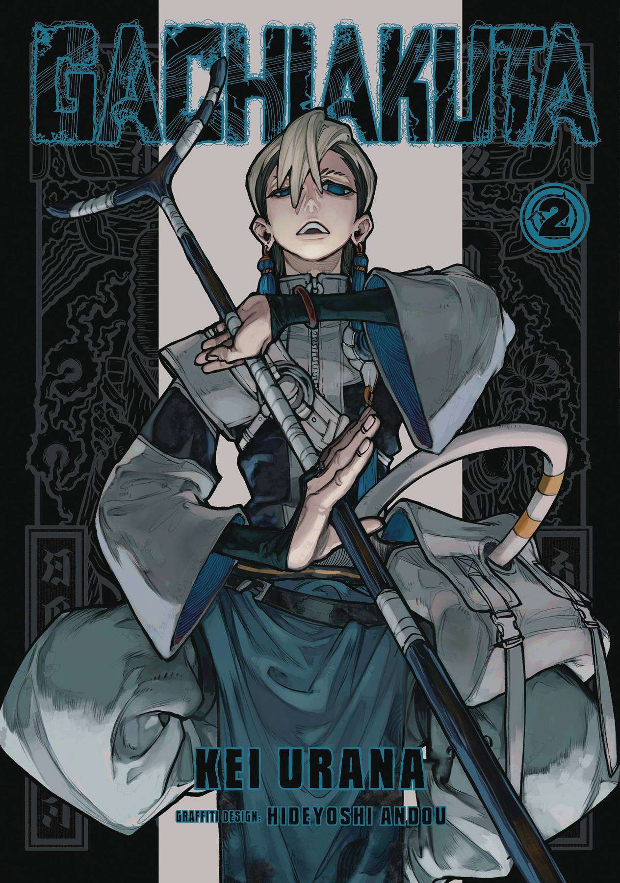 Gachiakuta VOL 2 Main image