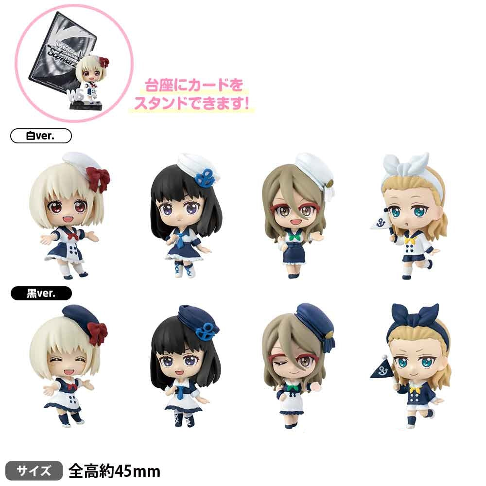 Lycoris Recoil Shirokuro Blind Boxes - Collectors World Toys
