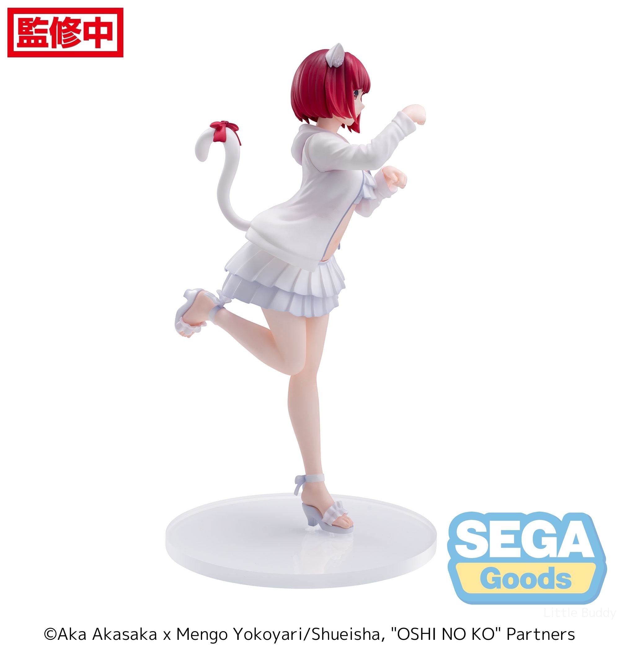 Oshi no Ko Kana Arima Luminasta Figure - Collectors World Toys