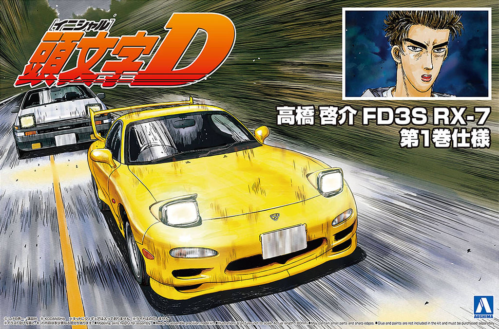 Initial D Takahashi Keisuke FD3S RX-7 V1 Model Kit - Collectors World Toys