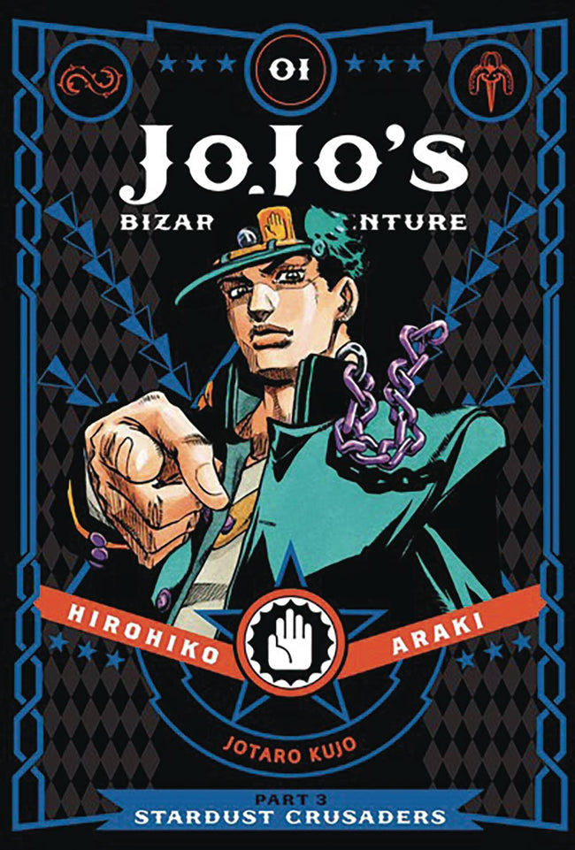 Jojo's Bizarre Adventure 3 Stardust Crusaders VOL 1 - Collectors World Toys Hover Image