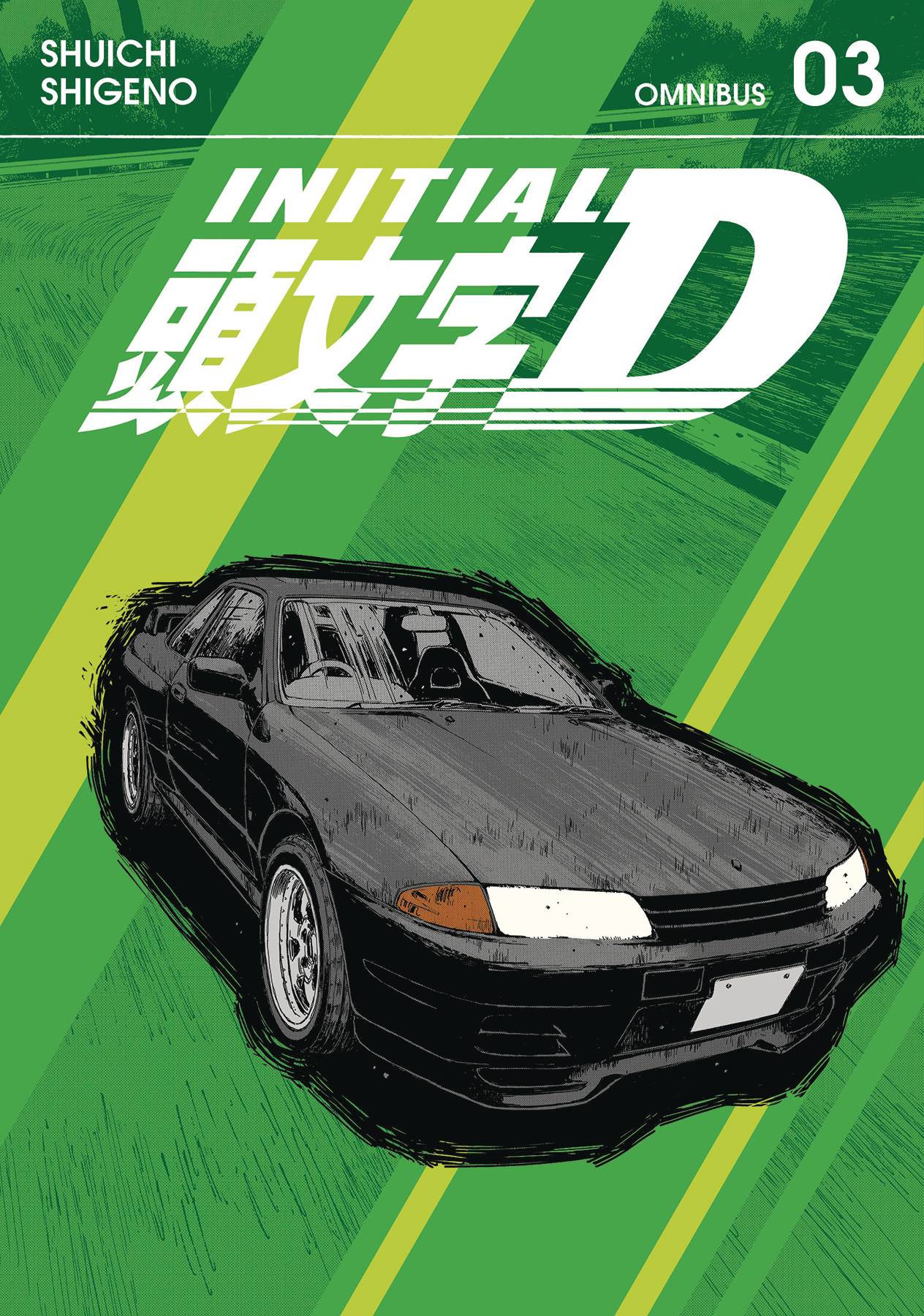 Initial D Omnibus VOL 3 - Collectors World Toys