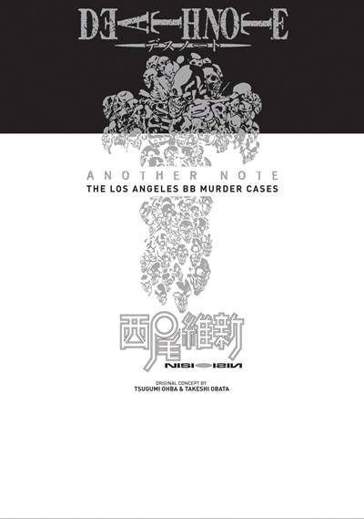 Death Note Novel Another Note Main image